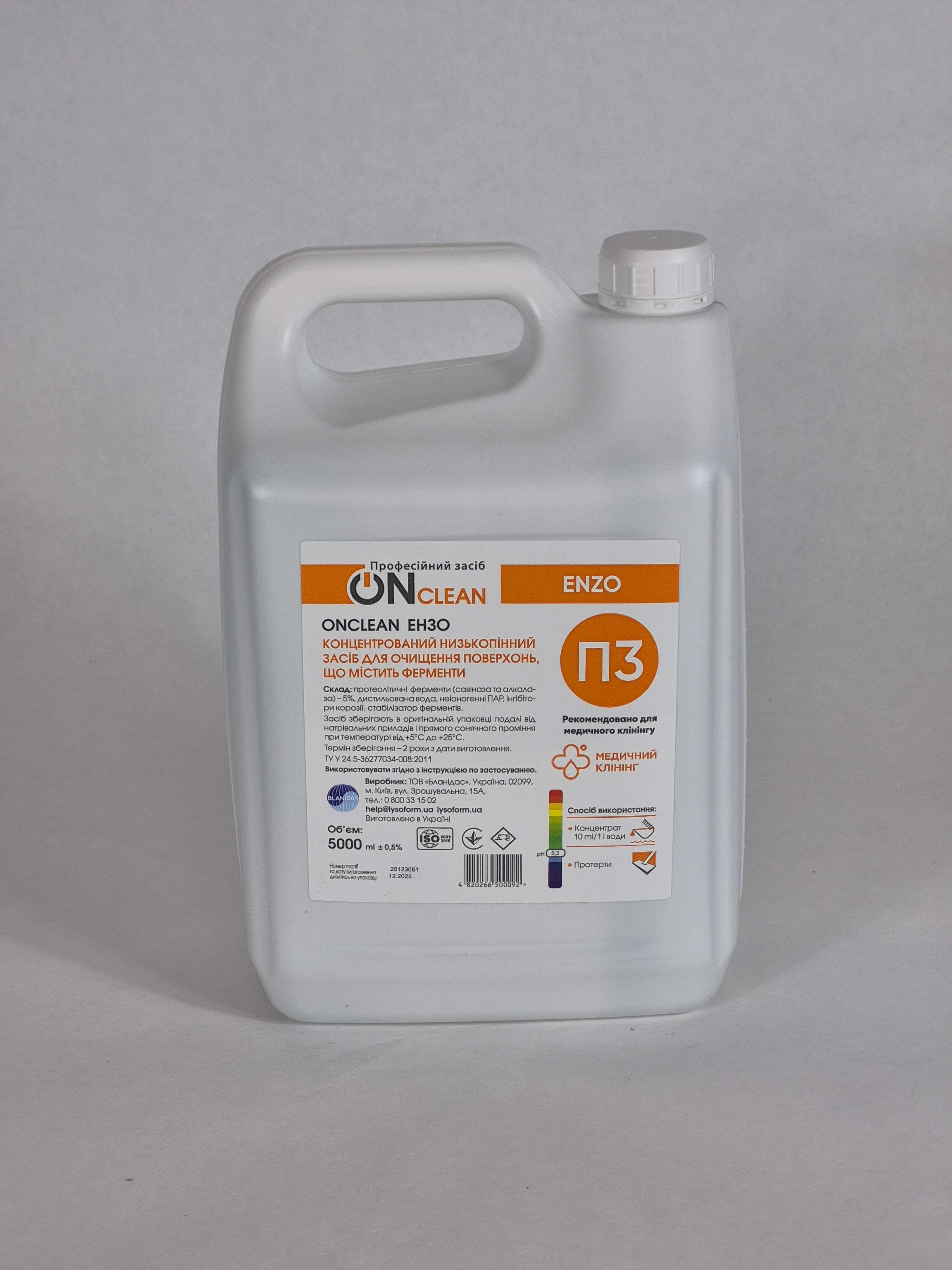 Засіб для очищення поверхонь, що містить ферменти «ONсlean enzo» («ONclean ензо»), 5000 мл. ONCLEAN